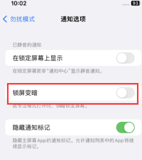 苹顺庆果维修分享iPhone主屏幕壁纸显得模糊怎么办