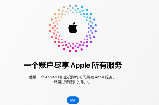 顺庆iPhone维修中心分享iPhone下载应用时重复提示输入账户密码怎么办 