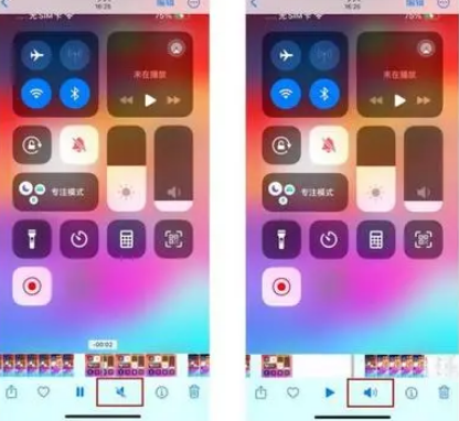 顺庆苹果15维修网点分享iPhone15录屏没有声音怎么办 