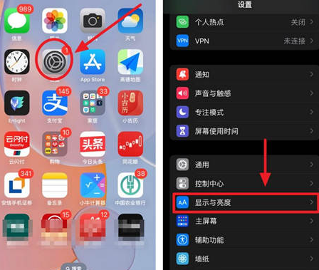 顺庆苹果15换屏服务分享iPhone15屏幕常亮怎么办 