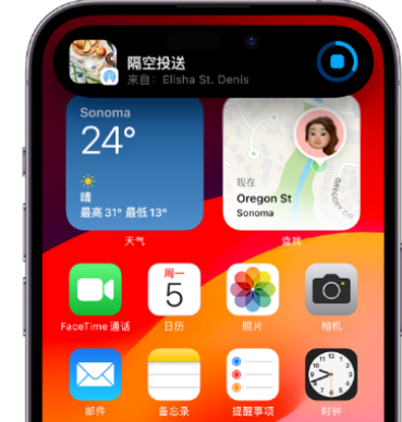 顺庆apple维修服务分享两台iPhone靠近即可共享照片和视频 