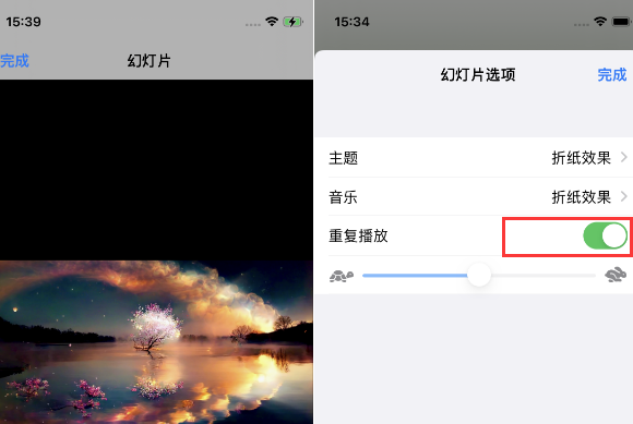 顺庆苹果14维修店分享iPhone14相册视频如何循环播放