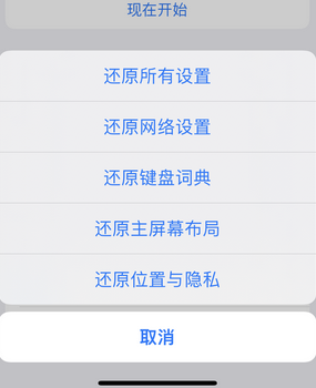 顺庆apple服务站点分享iPhone上个人热点丢失了怎么办