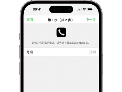 顺庆apple维修店分享如何通过iCloud网页查找iPhone位置