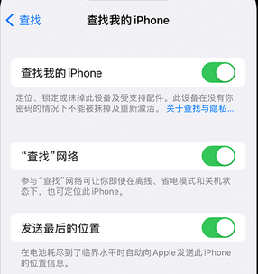 顺庆apple维修店分享如何通过iCloud网页查找iPhone位置 