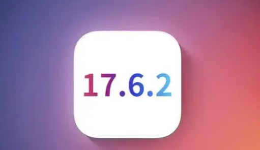 顺庆苹果维修店铺分析iOS 17.6.2即将发布 