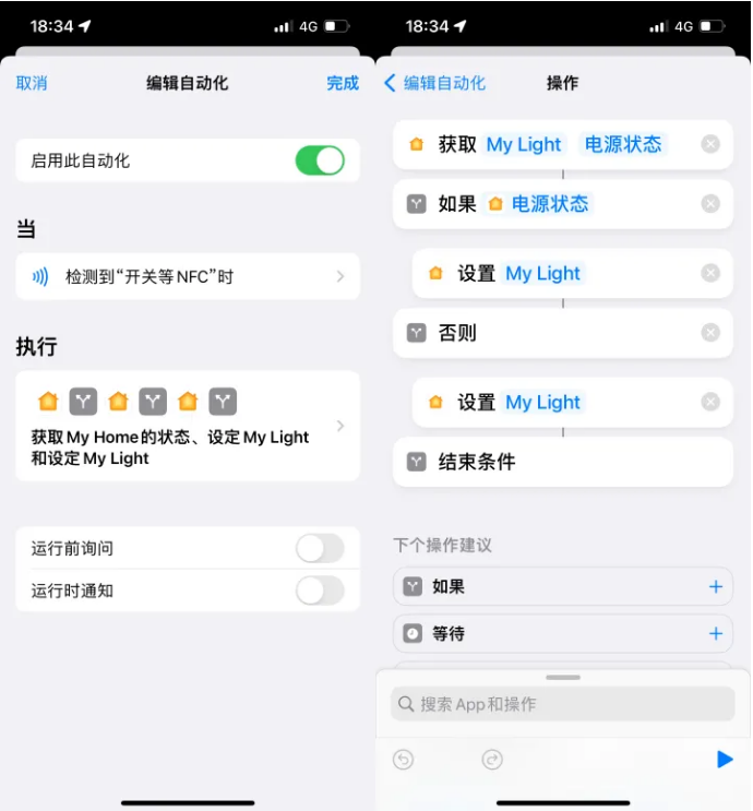 顺庆苹果14服务点分享iPhone14中NFC功能的使用场景及使用方法 