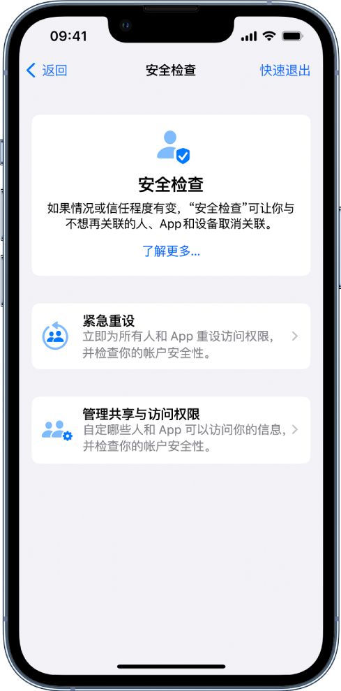 顺庆苹果手机维修分享iPhone小技巧:使用