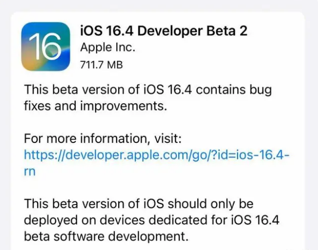 顺庆苹果手机维修分享：iOS16.4 Beta2升级建议 