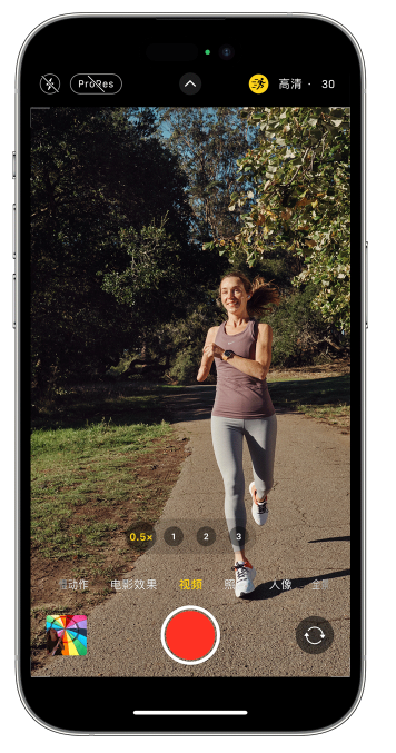 顺庆苹果14维修店分享iPhone 14 机型使用“运动模式”拍摄更稳定的视频 