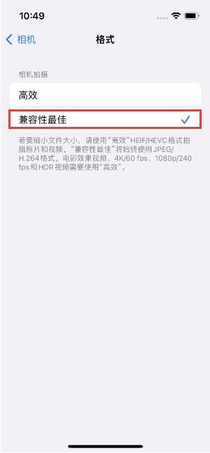 顺庆苹果14维修店分享iPhone14相机拍照不清晰，照片发黄怎么办 