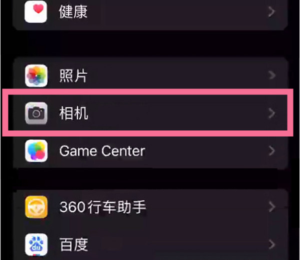 顺庆苹果14服务点分享iPhone14 开启音量键连拍的方法 