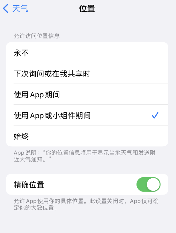 顺庆苹果服务网点分享你会去哪购买iPhone手机？如何鉴别真假 iPhone？ 