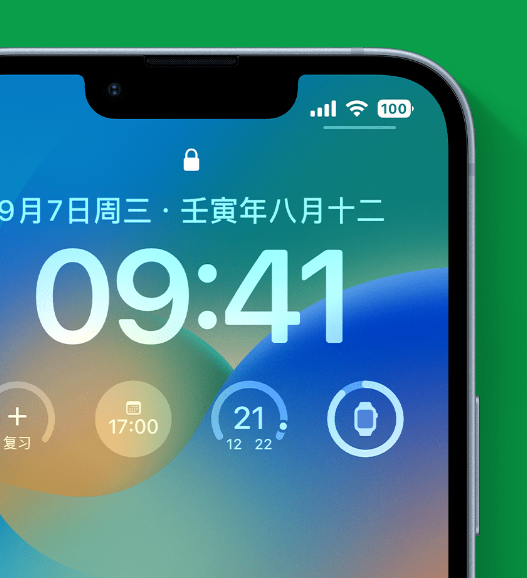 顺庆苹果手机维修分享官方推荐体验这些 iOS 16 新功能 