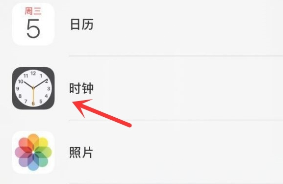 顺庆苹果手机维修分享iPhone手机如何添加时钟小组件 