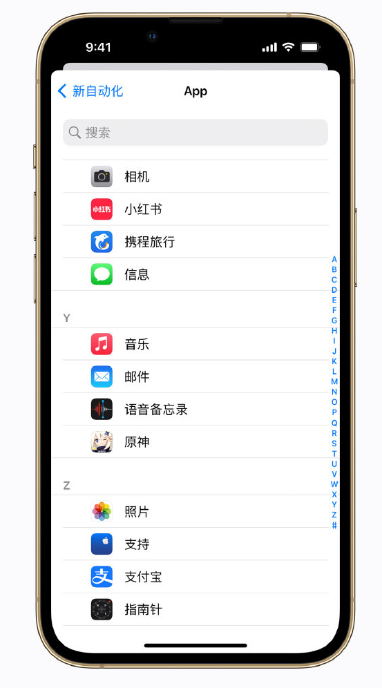 顺庆苹果手机维修分享iPhone 实用小技巧 