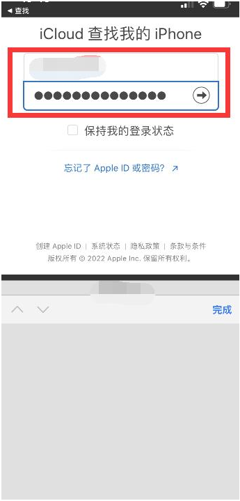 顺庆苹果13维修分享丢失的iPhone13关机后可以查看定位吗 